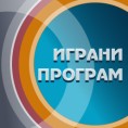 ТВ театар: " Деветстопетнаеста, трагедија једног народа"