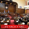 Усвојене измене Закона о јавном бележништву
