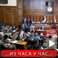 Посланици о финансирању странака