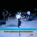 Културни дневник