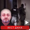 Ухапшен Драгослав Космајац
