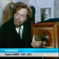 Културни дневник