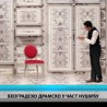 Културни дневник