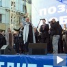 Митинг радикала у Београду