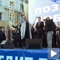 Митинг радикала у Београду