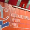 СПС: Политичко слепило ДС-а