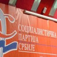 СПС: Политичко слепило ДС-а
