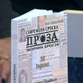 Савремена Српска Проза у Трстенику