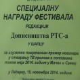 Награда Дописништву РТС-а у Шапцу