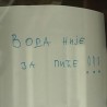 Суве славине у Рибарској реци