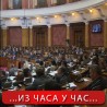 Скупштина о амандманима на закон о узбуњивачима