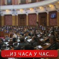 Скупштина о амандманима на закон о узбуњивачима