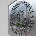 ММФ није добротворна установа