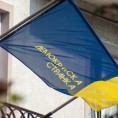 ДС ће предложити закон о заштити жртава насиља