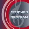 Звезде руске оперске сцене