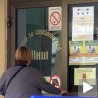 Корисник социјалне помоћи није занимање
