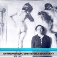 Културни дневник