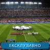 Фудбал,  ЛШ: Атлетико Мадрид – Олимпијакос