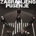 „Забрањено пушење“ сутра у „Миксеру“
