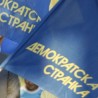 ДС тражи смену министра Вулина