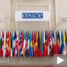 Србију чека ОЕБС-ова "врућа столица"