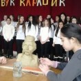 Вуку Караџићу од  кумановачких ђака