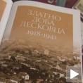 Златно доба Лесковца
