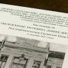 Век од доношења "Нишке декларације"