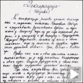 Век Нишке декларације