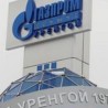 "Рускаја" гради гасовод ка Турској