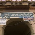 Радници Аутосаобраћаја у управној згради