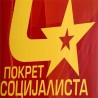 ПС: Захтев СДС-а показује да Вулин ради добро