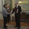 Похвала за храброст и поштење