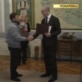 Похвала за храброст и поштење