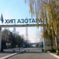 Укинут притвор руководиоцима "Азотаре"