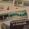 Сеоски новинар