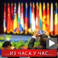 Економски форум у Центру "Сава"