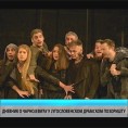 Културни дневник