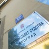 Одбачена пријава против бивших чланова ВСС-а