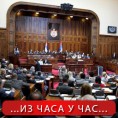 Скупштина, изгласан сет финансијских закона