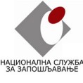 Буџет НСЗ већи за милијарду динара