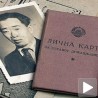 Први Кинез у Београду