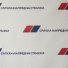 СНС одговара Пајтићу