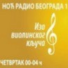 Ноћни програм - Иза виолинског кључа