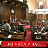 Посланици о Закону о енергетици