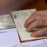 Стара правила