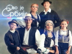 Ово је Србија