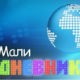 Мали дневник