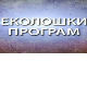 Нетакнута планета