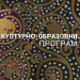 Златни Хит либер, 2014.